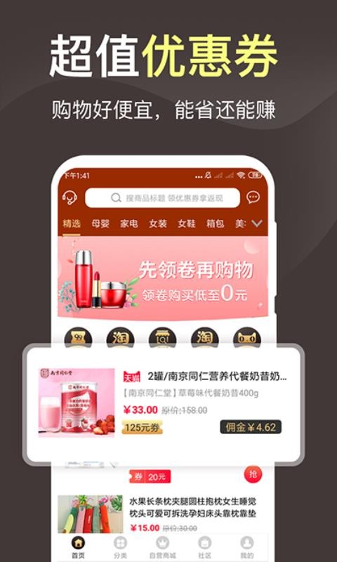 èֻapp-è v1.7.10 ֻ