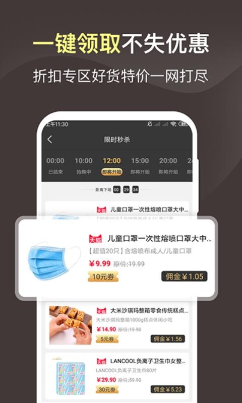 èֻapp-è v1.7.10 ֻ
