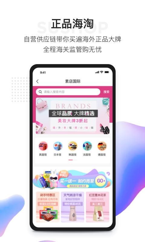 صֻapp-ص v1.3.3 ׿