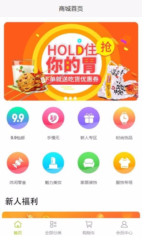 ˰ֻapp-˰ v0.0.21 ֻ