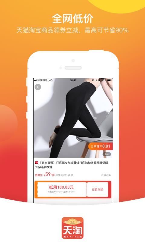 ֻapp- v3.0.7 ֻ