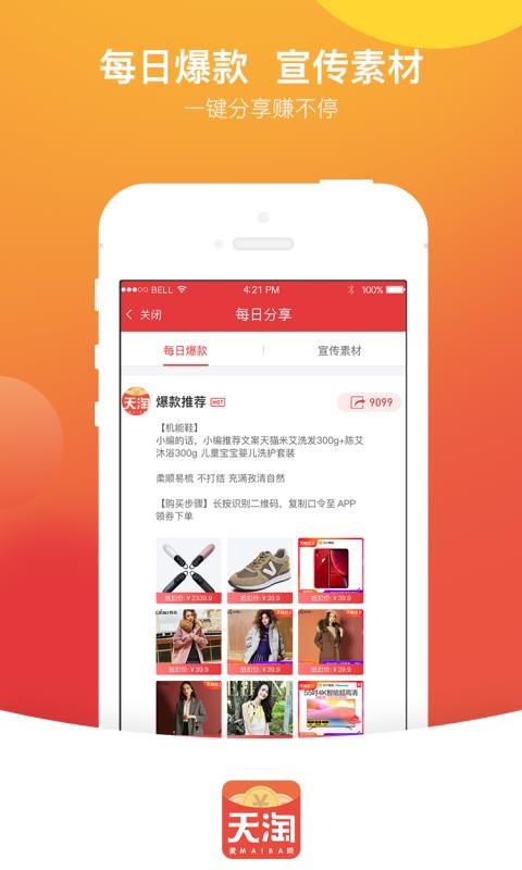ֻapp- v3.0.7 ֻ