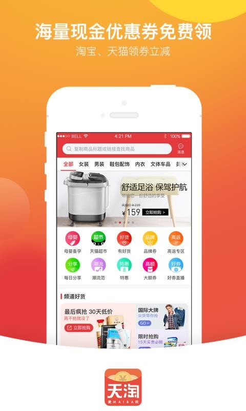 ֻapp- v3.0.7 ֻ