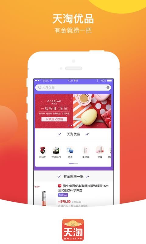 ֻapp- v3.0.7 ֻ