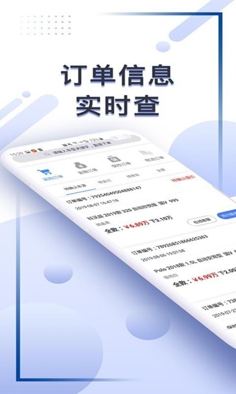 ֻapp- v1.2.0 ׿