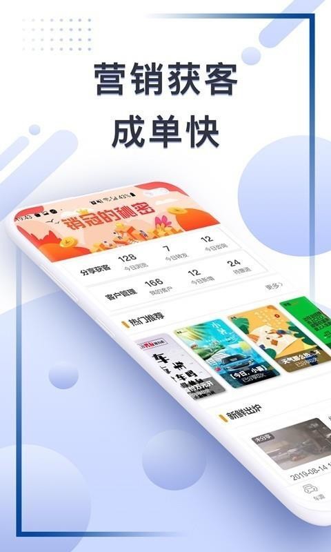 ֻapp- v1.2.0 ׿
