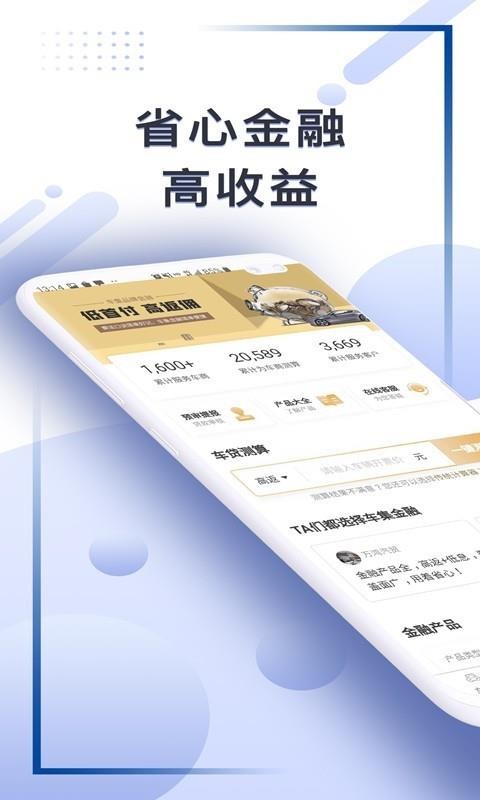 ֻapp- v1.2.0 ׿