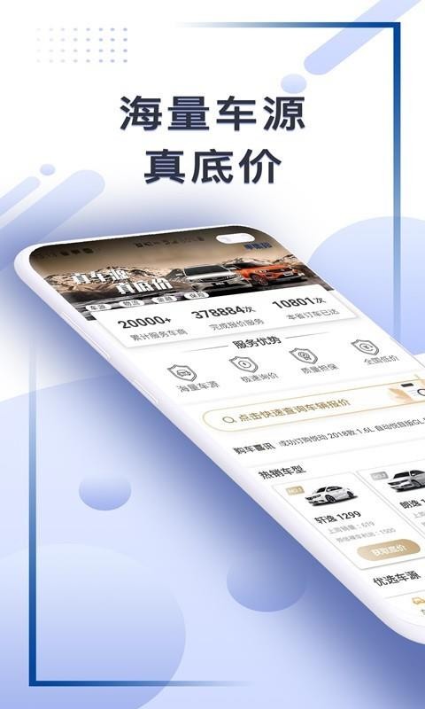 ֻapp- v1.2.0 ׿