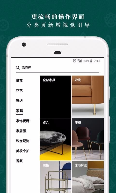 Ұֻapp-Ұ v4.21.1 ׿