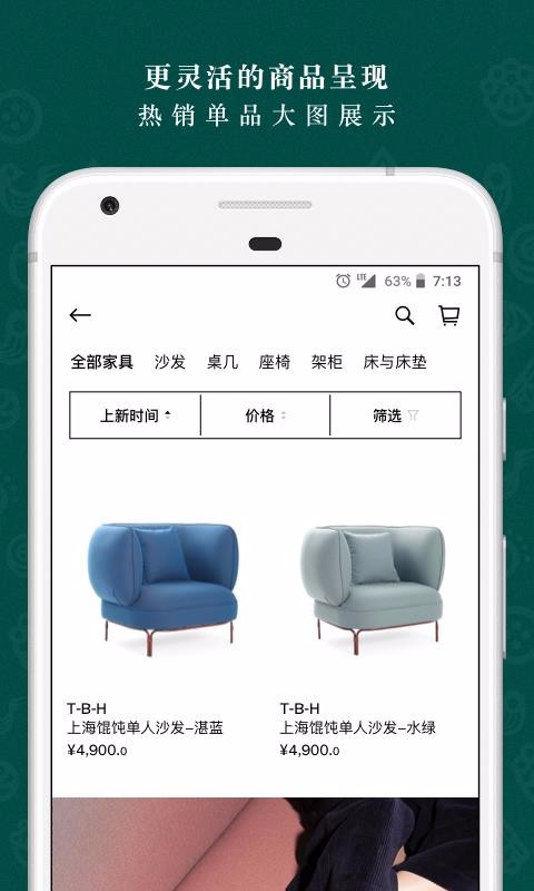 Ұֻapp-Ұ v4.21.1 ׿