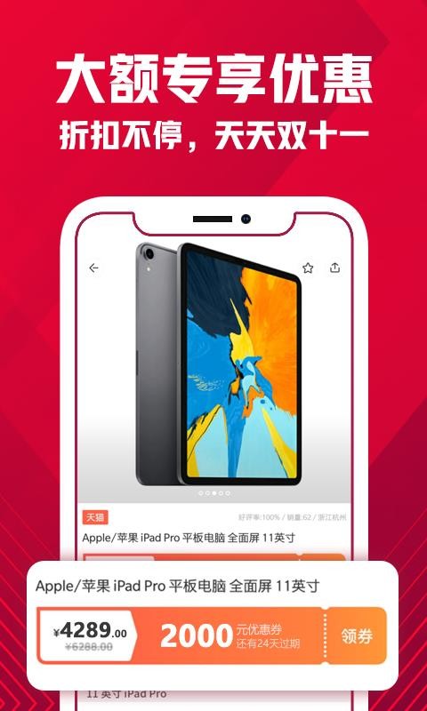 ֻapp- v2.0.8 ׿