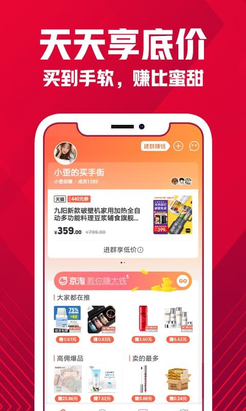 ֻapp- v2.0.8 ׿