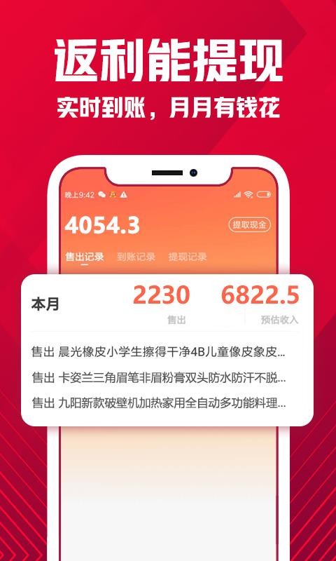 ֻapp- v2.0.8 ׿