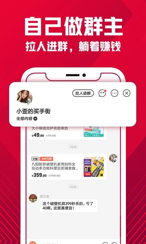 ֻapp- v2.0.8 ׿
