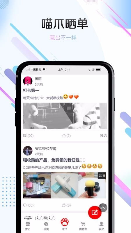 ױֻapp-ױ v1.1.1 ֻ