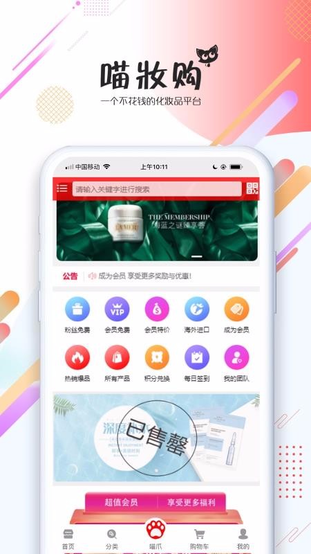 ױֻapp-ױ v1.1.1 ֻ