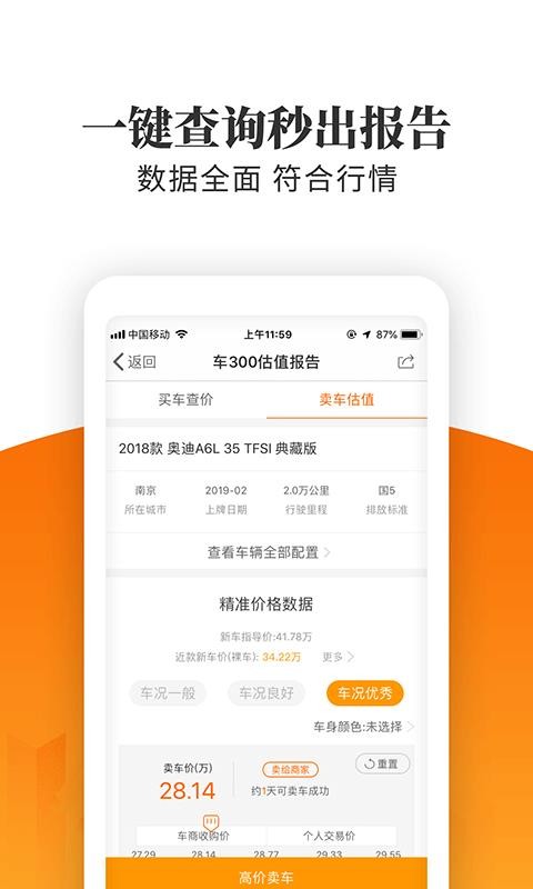 ټֻٰapp-ټٰ v3.4.4.18 ׿