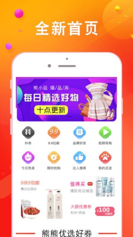 Сֻapp-С v2.0.11 ֻ