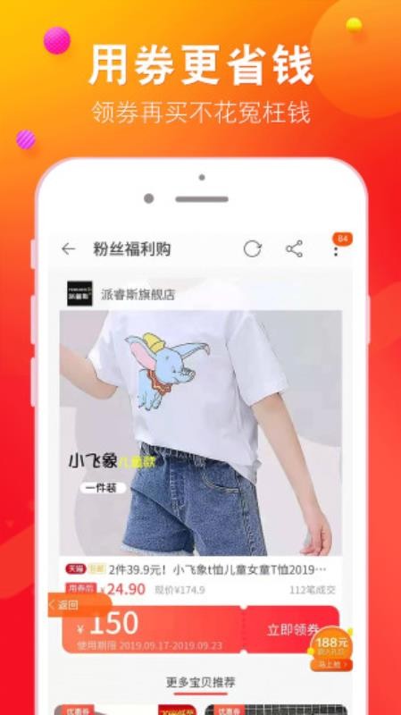 Сֻapp-С v2.0.11 ֻ
