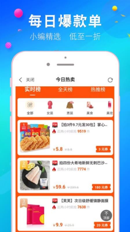 Сֻapp-С v2.0.11 ֻ