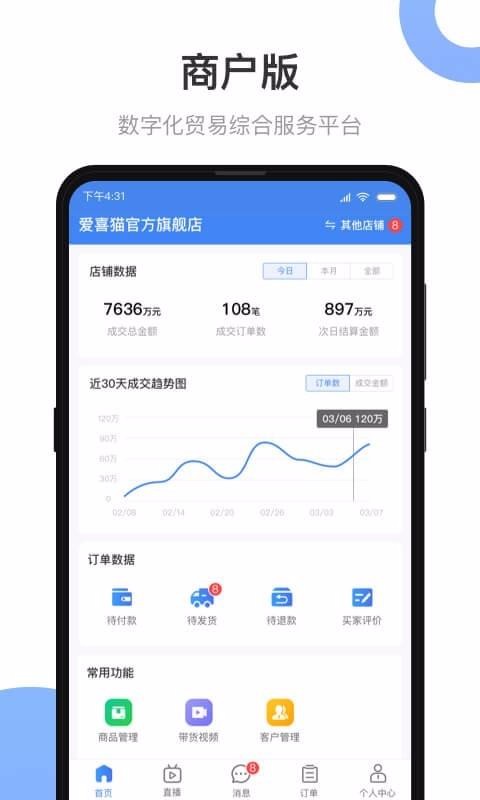 СƷҰֻapp-СƷҰ v1.0.9 ֻ