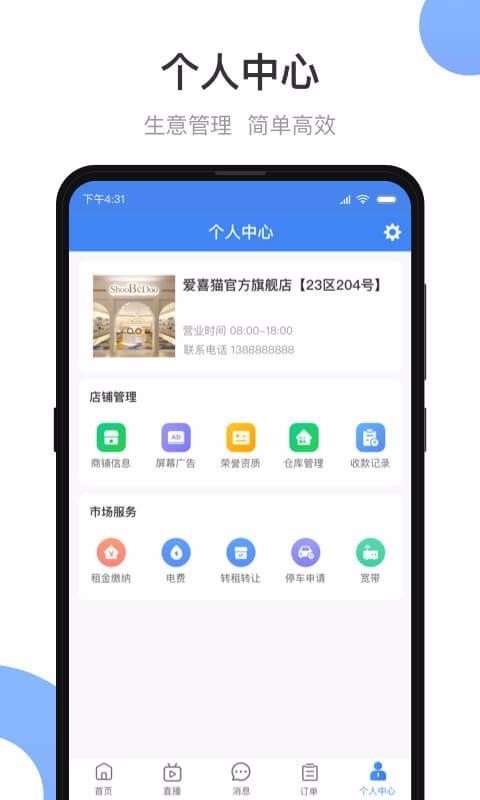 СƷҰֻapp-СƷҰ v1.0.9 ֻ