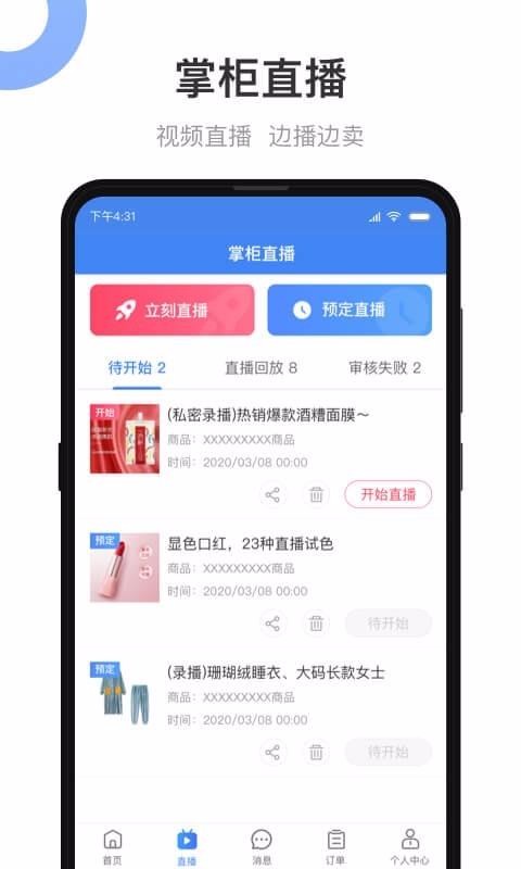 СƷҰֻapp-СƷҰ v1.0.9 ֻ
