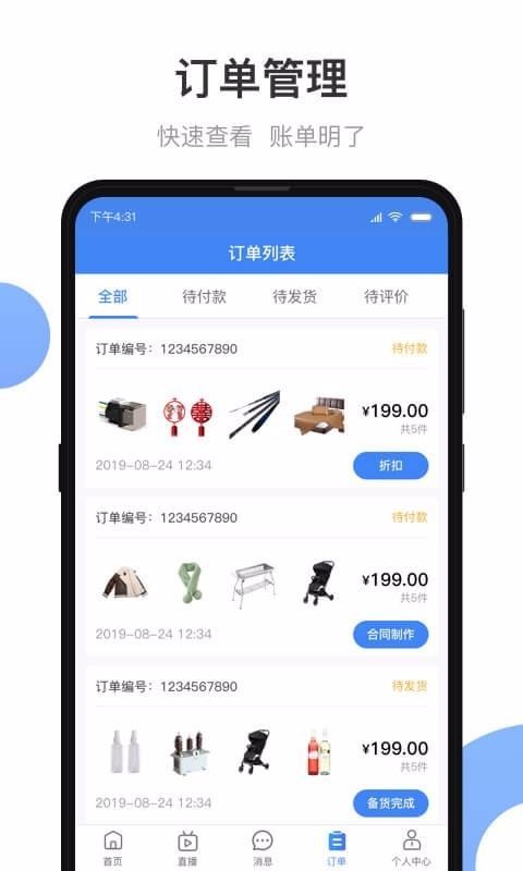 СƷҰֻapp-СƷҰ v1.0.9 ֻ