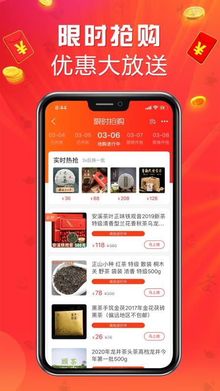 ֻapp- v3.6.3 ֻ