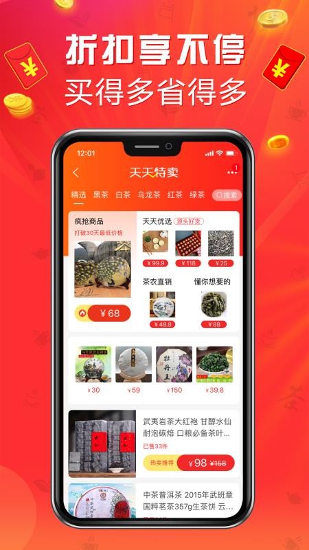 ֻapp- v3.6.3 ֻ