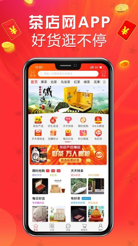 ֻapp- v3.6.3 ֻ