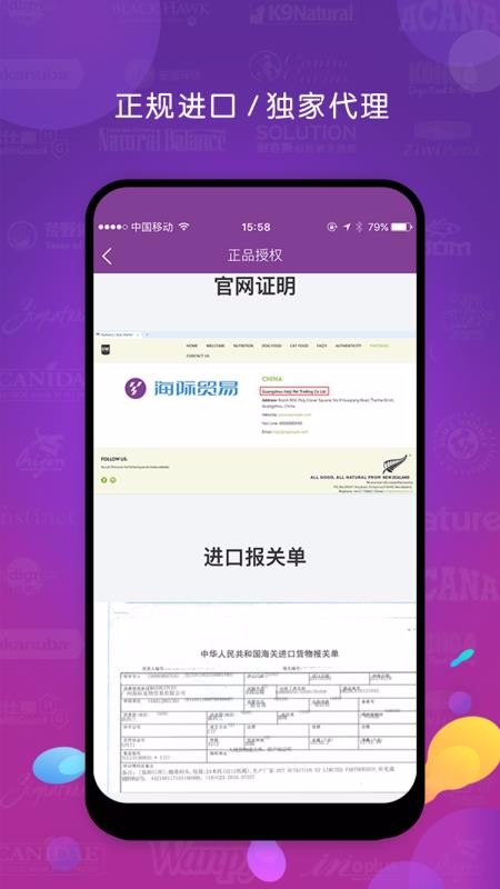 Ʒֻapp-Ʒ v5.2.2 ׿