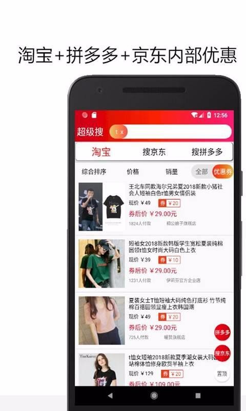 Żȯֻapp-Żȯ v8.3.1 ׿