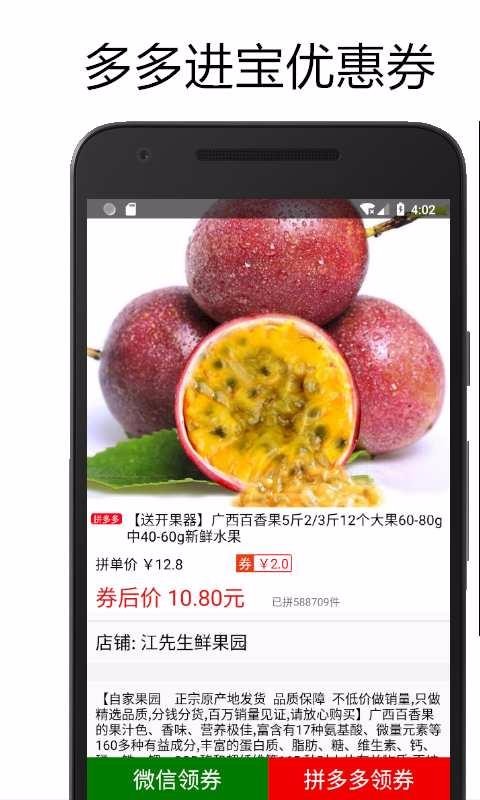 Żȯֻapp-Żȯ v8.3.1 ׿