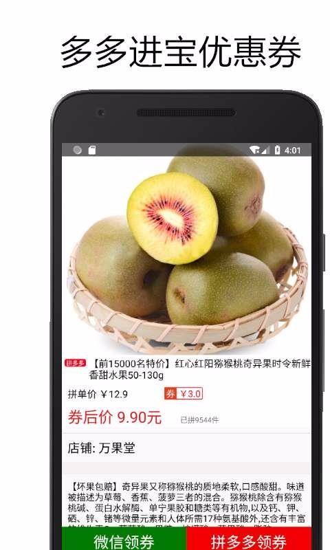 Żȯֻapp-Żȯ v8.3.1 ׿
