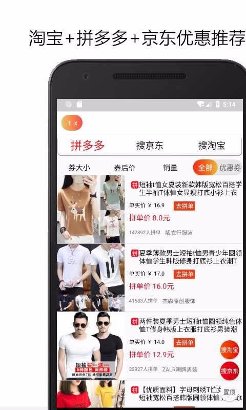 Żȯֻapp-Żȯ v8.3.1 ׿