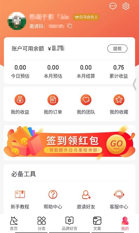 ѡֻapp-ѡ v0.0.17 ׿