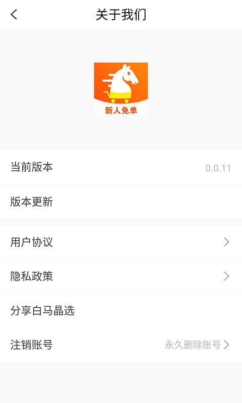 ѡֻapp-ѡ v0.0.17 ׿