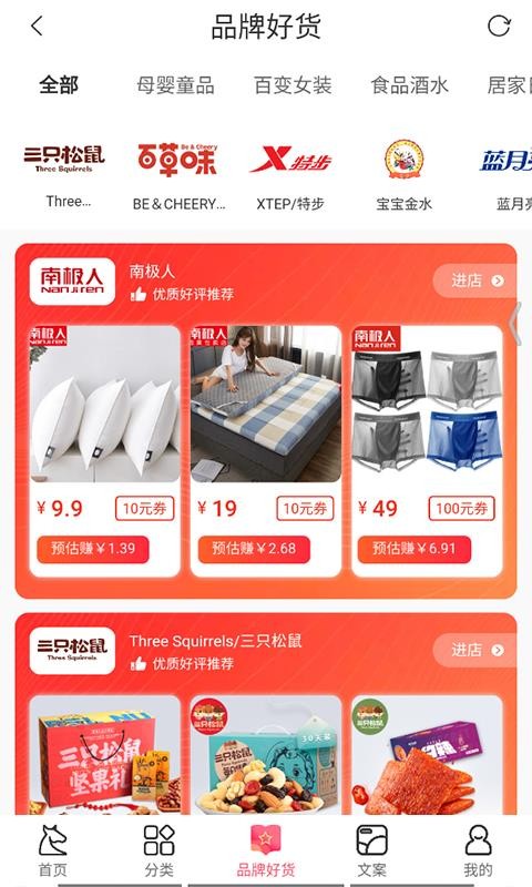 ѡֻapp-ѡ v0.0.17 ׿