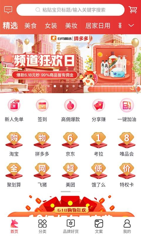 ѡֻapp-ѡ v0.0.17 ׿