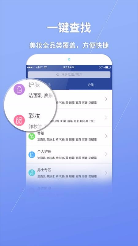 ױֻapp-ױ v4.7.4 ֻ