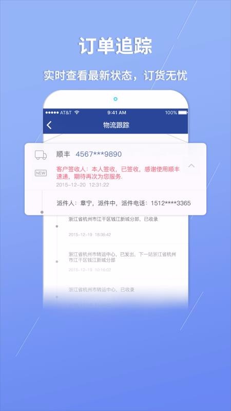 ױֻapp-ױ v4.7.4 ֻ