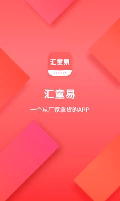 ֻͯapp-ͯ v2.0.5 ׿
