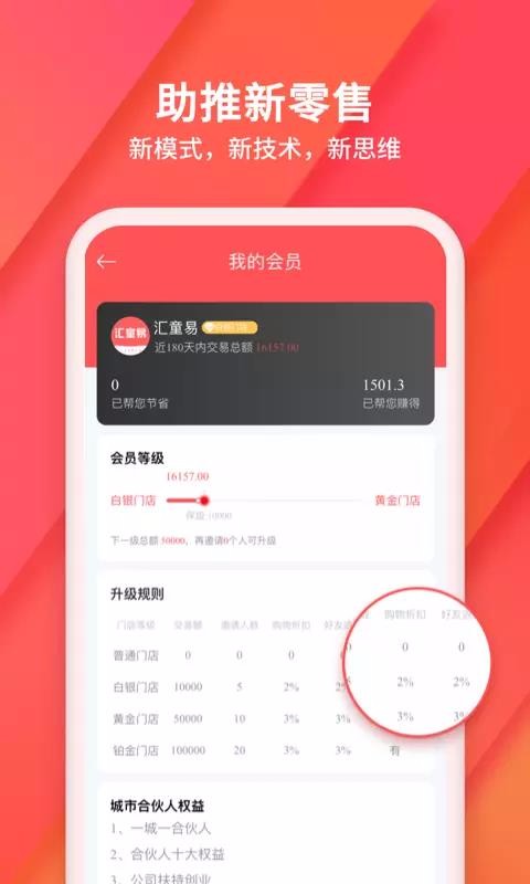 ֻͯapp-ͯ v2.0.5 ׿