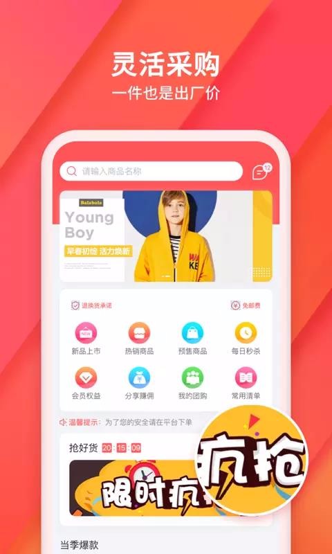 ֻͯapp-ͯ v2.0.5 ׿