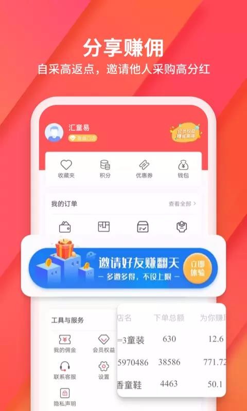 ֻͯapp-ͯ v2.0.5 ׿
