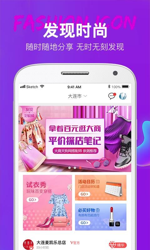 칷ֻapp-칷 v2.6.20 ׿