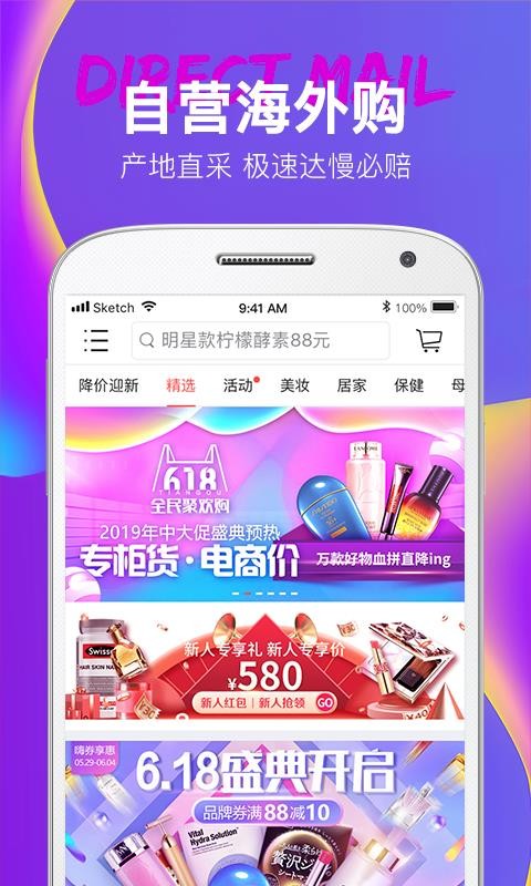 칷ֻapp-칷 v2.6.20 ׿