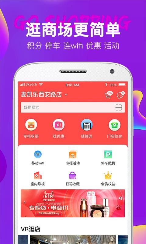 칷ֻapp-칷 v2.6.20 ׿