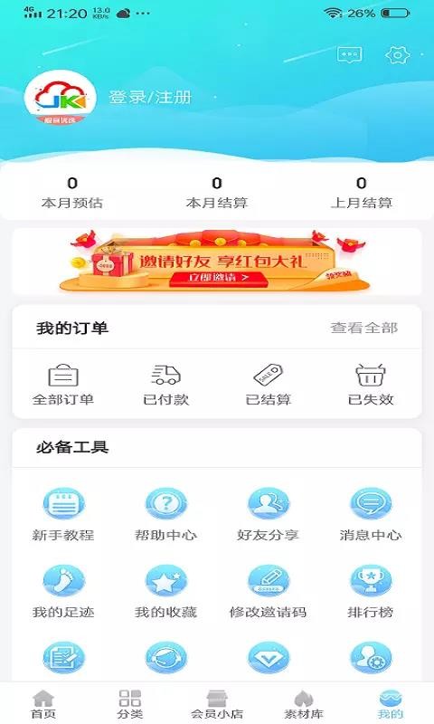 ѡֻapp-ѡ v5.1.19 ׿